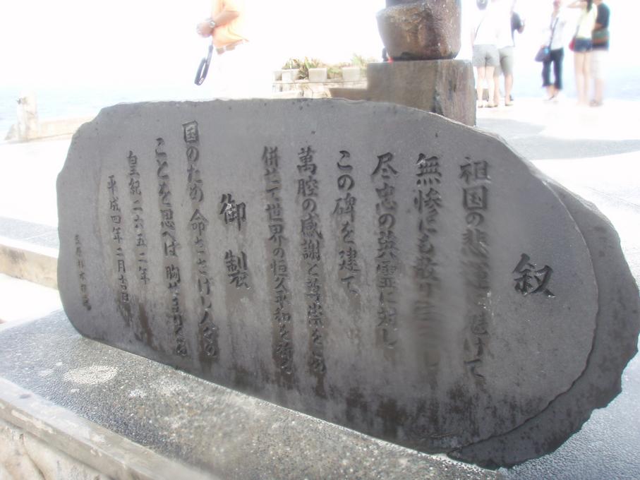 サイパン・写真の写真 13