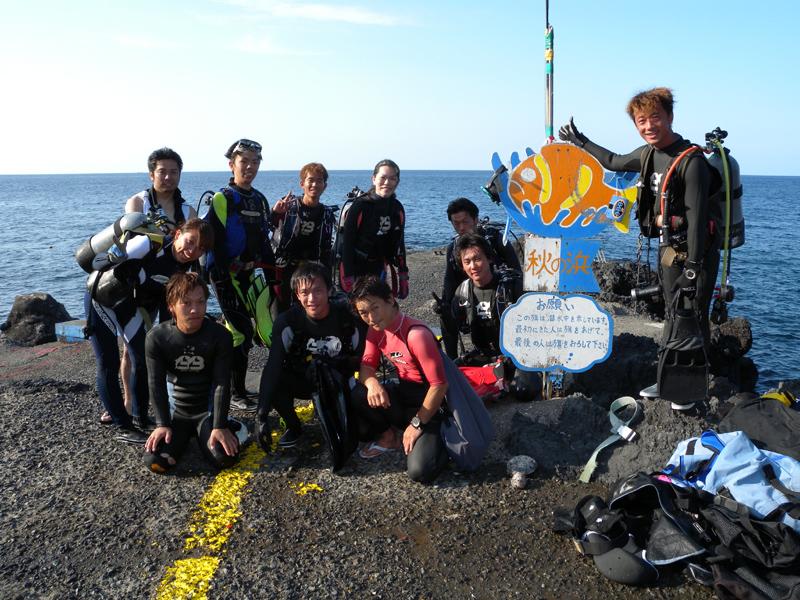 ダイビング ライセンスツアーの写真【伊豆大島】の写真 3