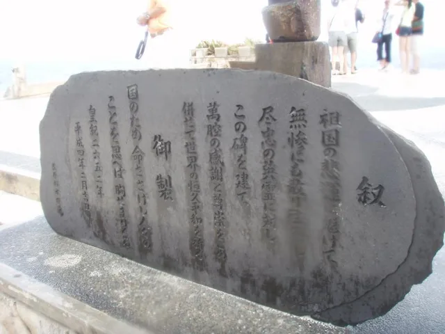 サイパン・写真の写真 13