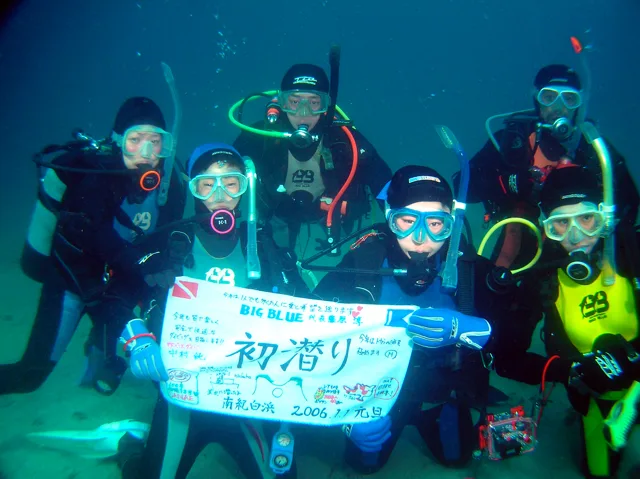 2005年・年越南紀白浜ダイビングツアー(水中編)の写真 7