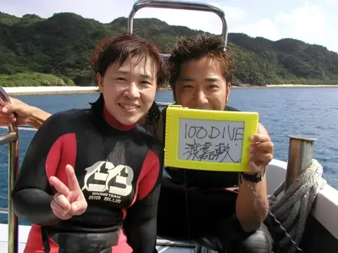 沖縄渡嘉敷島合同ツアーの写真 15