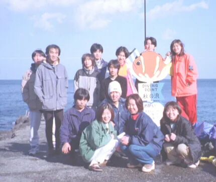年末年始大島ツアーの写真 1