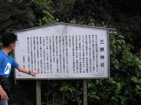 GW大島ダイビングツアー（三原山編）の写真 5