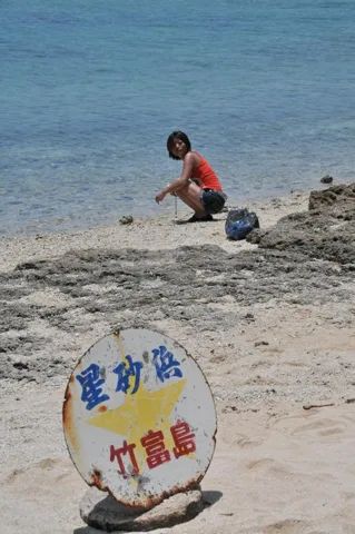 石垣島ダイビングライセンスツアーの写真の写真 24