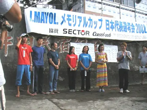 Jacques Mayol Memorial Competition 2002の写真 24
