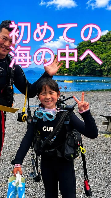 体験ダイビングに参加する子どもとインストラクター