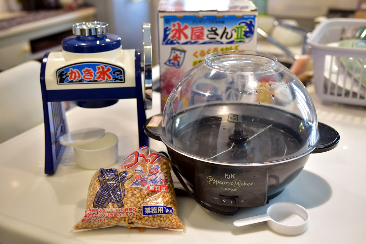 大和市鶴間駅近レンタルスペースのかき氷機（夏イベント・パーティー向け）